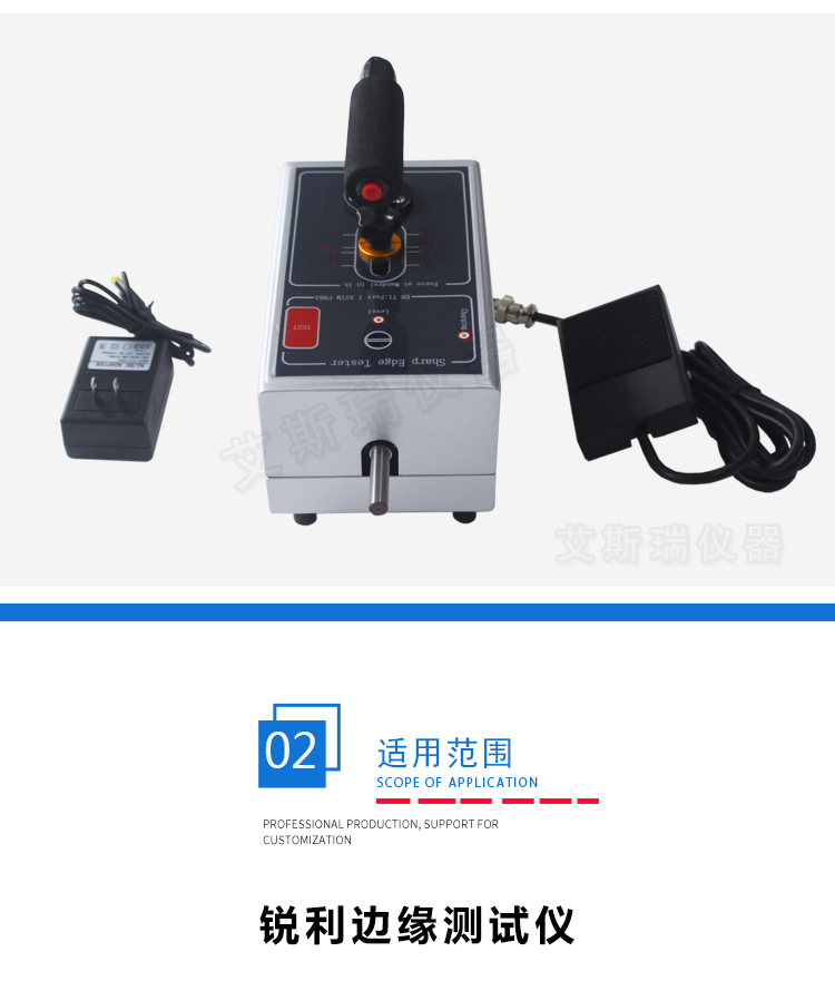 利边测试仪 利边测试仪