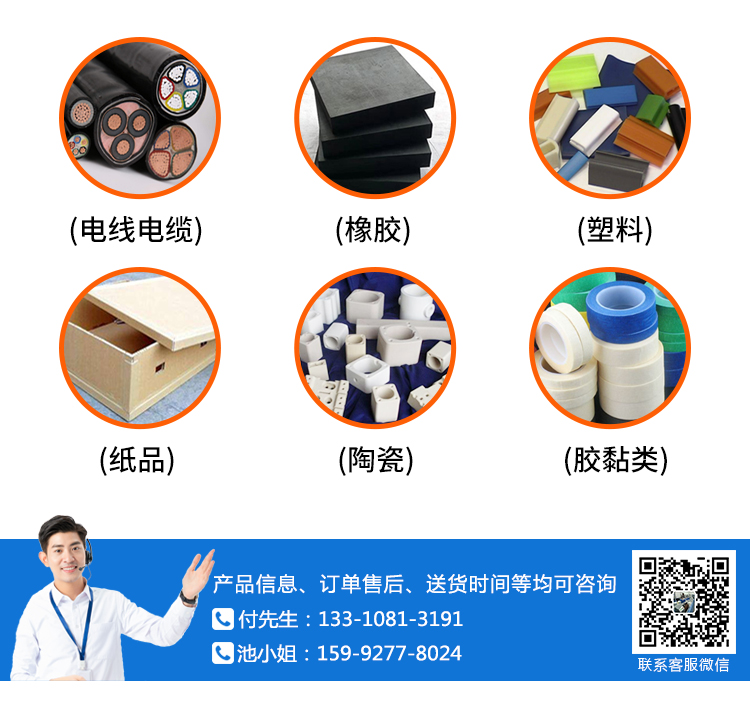 橡胶拉力试验机