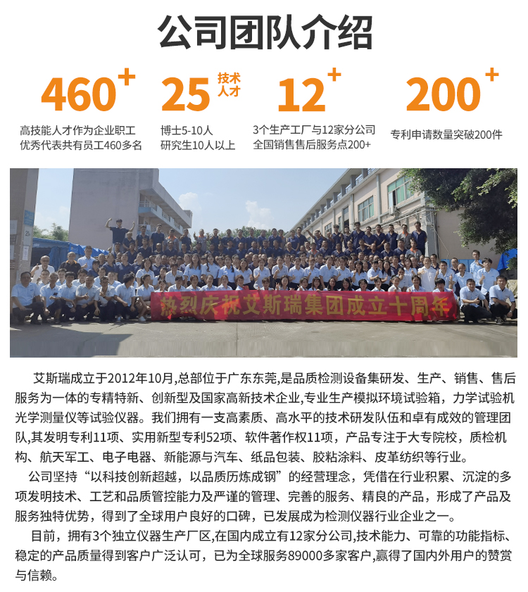 東莞專業(yè)生產精密型鹽霧試驗機廠商 東莞專業(yè)生產精密型鹽霧試驗機廠商