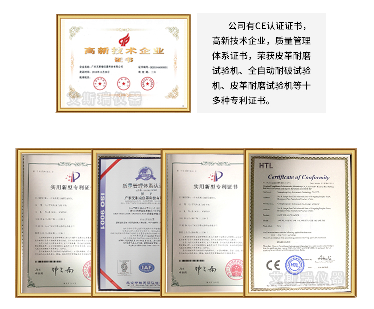 东莞生产洗水性测试仪厂商