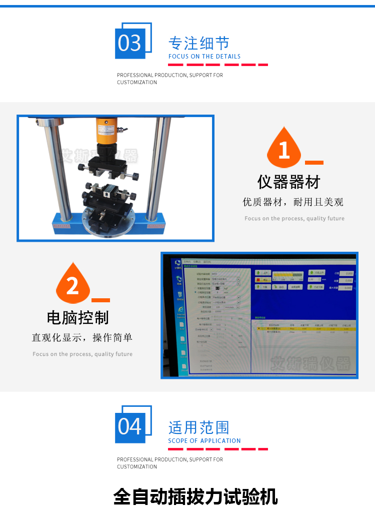 插拔力测试仪 插拔力测试仪