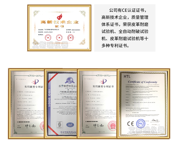 按键寿命试验机供应商