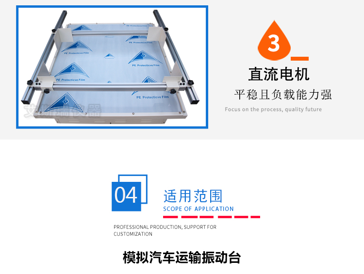 汽车运输振动台 汽车运输振动台