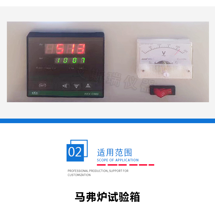 智能马弗炉 智能马弗炉