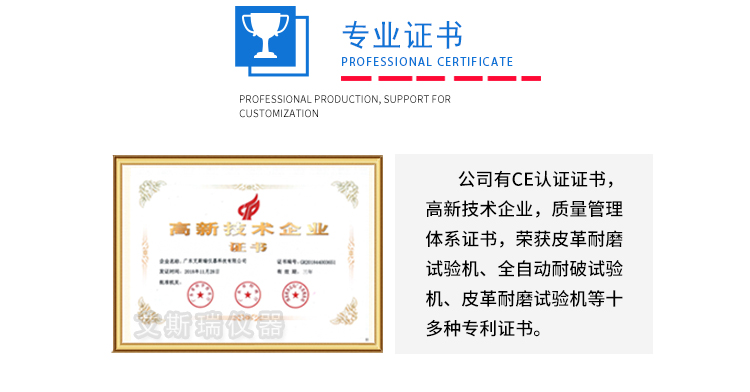 低温交变试验箱