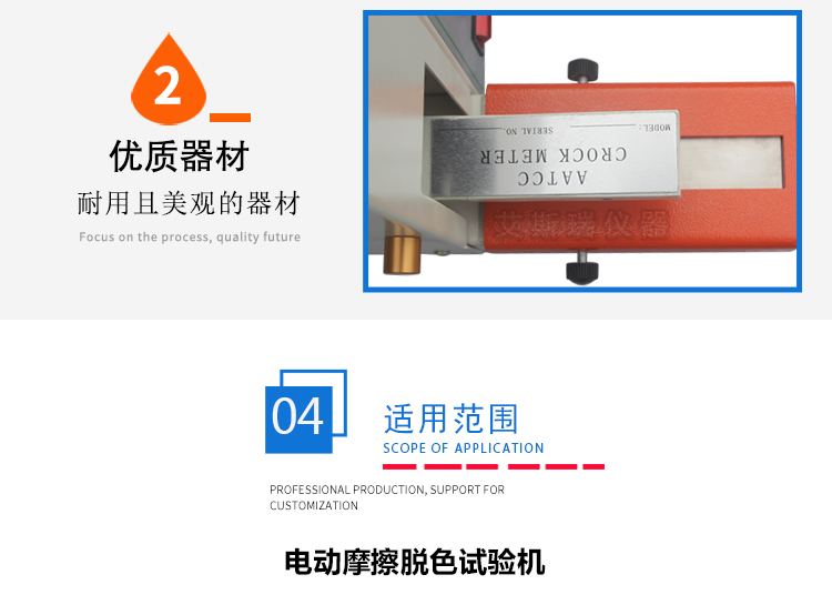 皮革摩擦脱色试验机 皮革摩擦脱色试验机