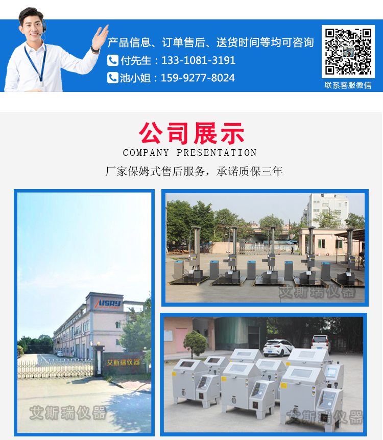 低温实验机