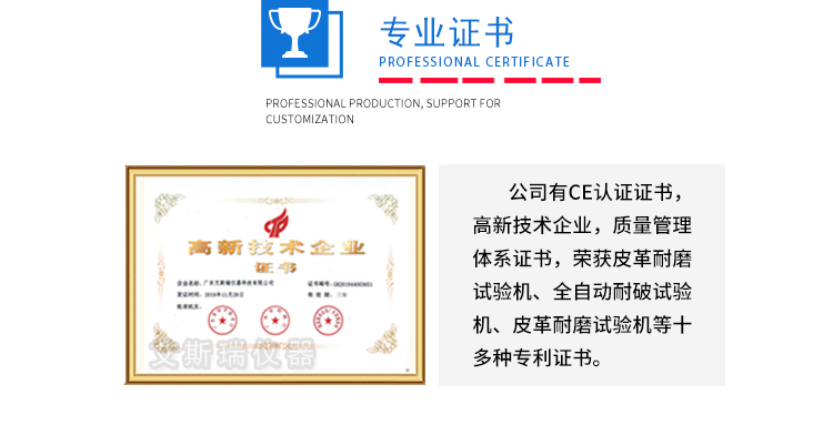 立式低温耐折试验箱