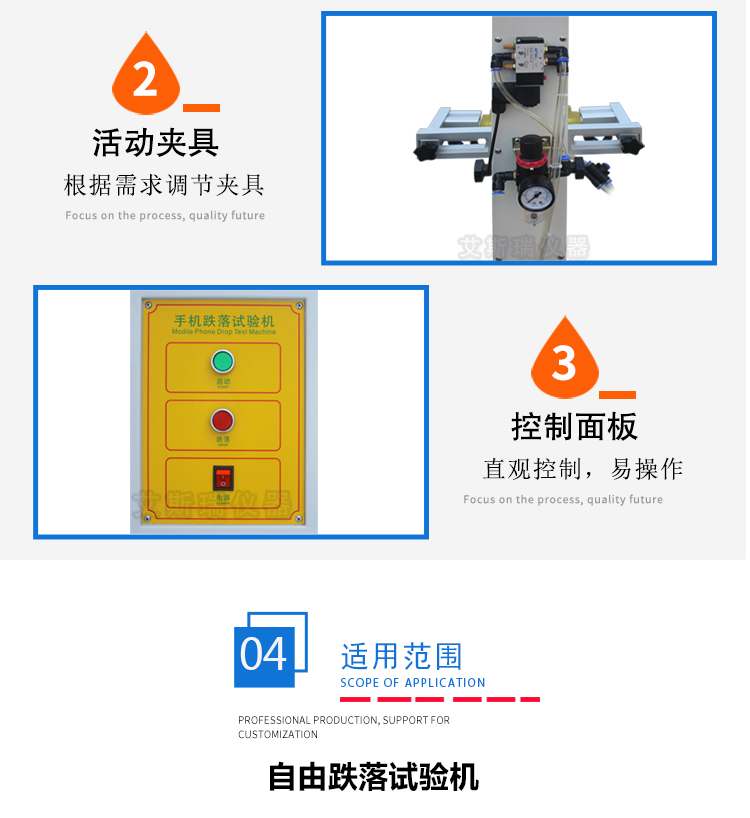 包装跌落试验机 包装跌落试验机