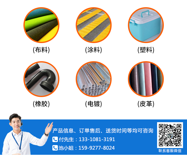 酒精耐摩擦测试