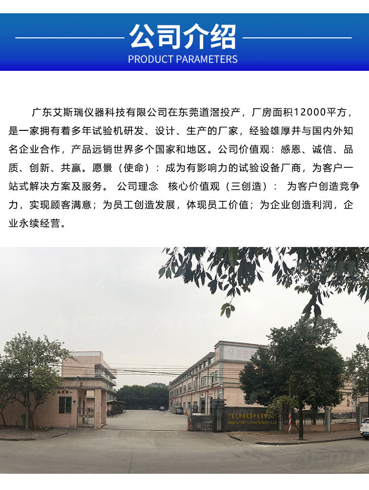 杯身挺度测试仪