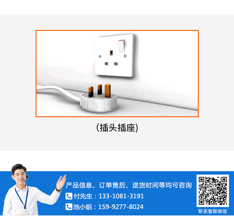插头升温测试机