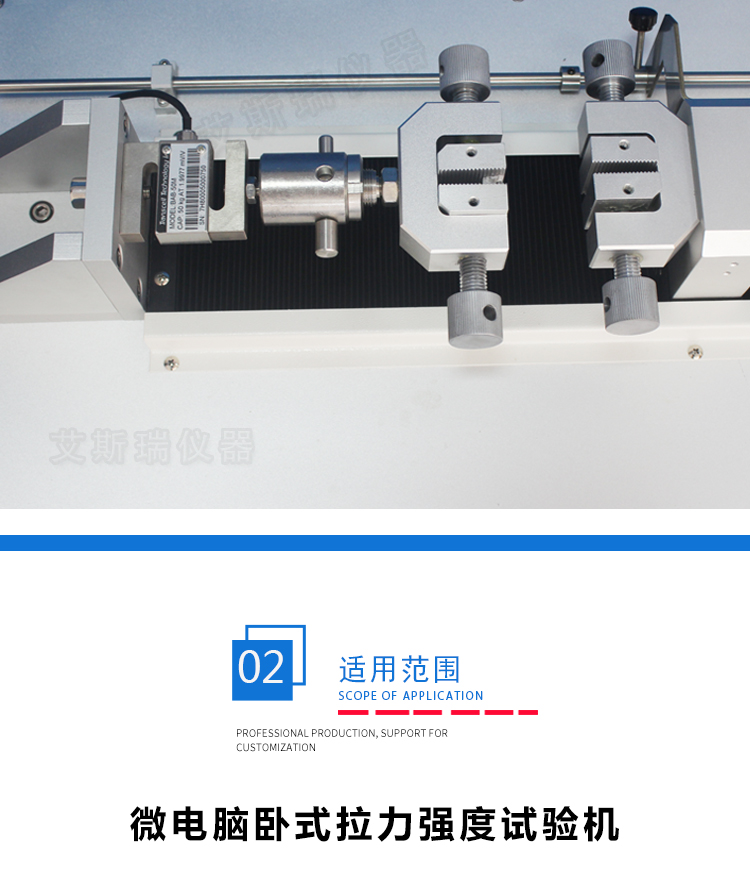 拉力强度测试仪 拉力强度测试仪