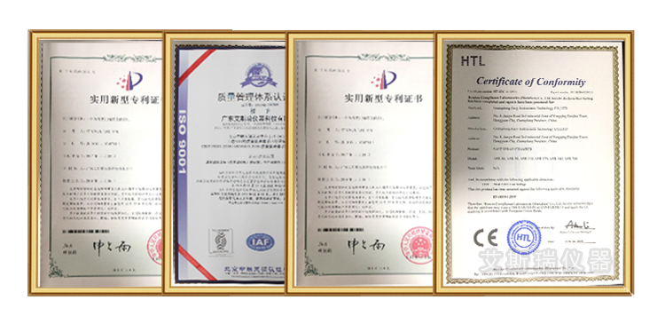 五组胶带持粘性试验机厂家