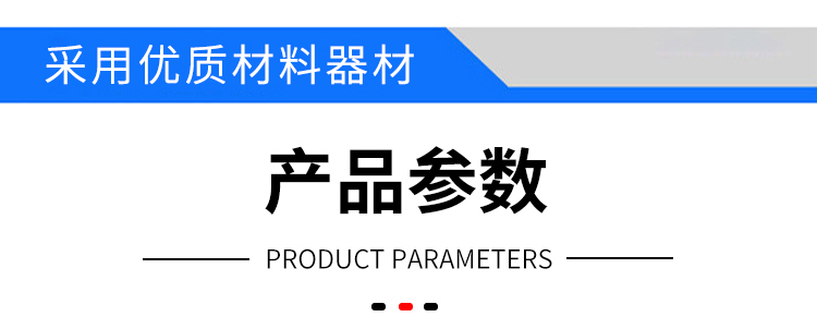 4030影像测量仪