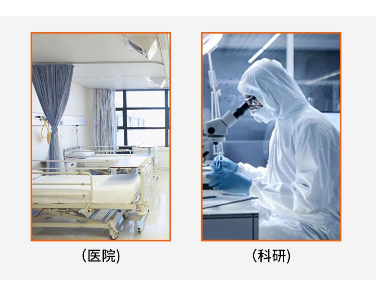 低温试验设备