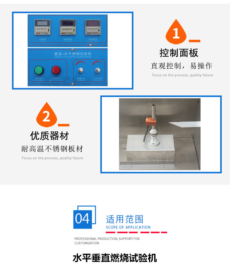 光缆垂直燃烧试验机 光缆垂直燃烧试验机
