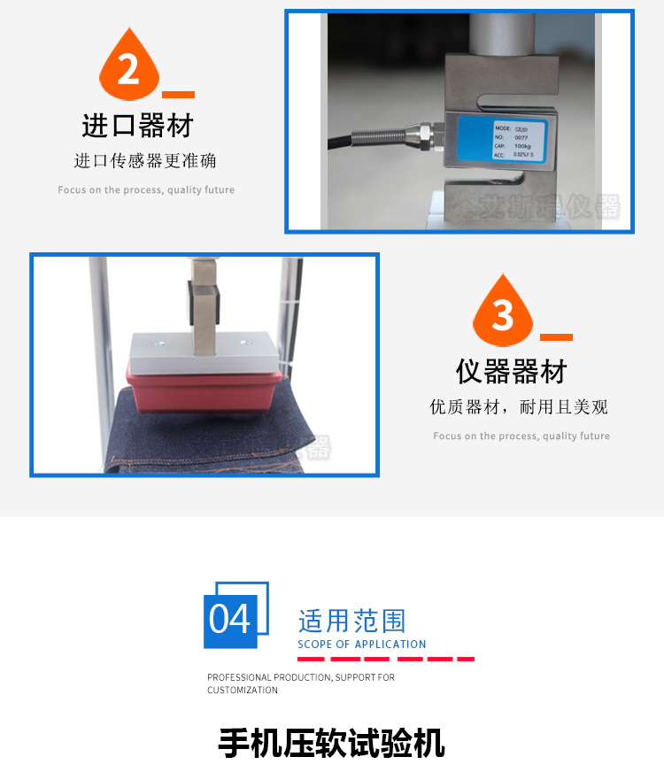 软压寿命试验机 软压寿命试验机