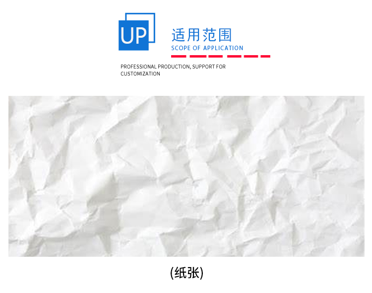 纸张柔软度测试仪