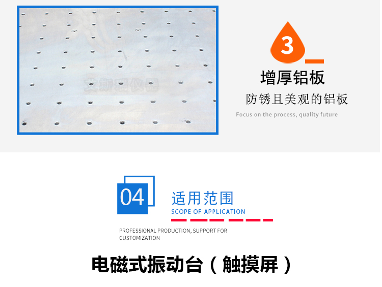 电磁振动试验台 电磁振动试验台