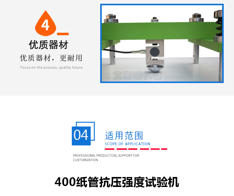 纸管压缩试验机 纸管压缩试验机