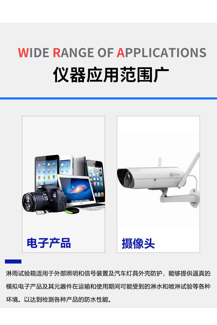 IPX9K防水试验箱 IPX9K防水试验箱