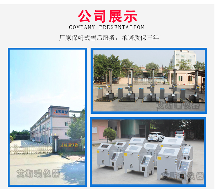 光泽度试验仪