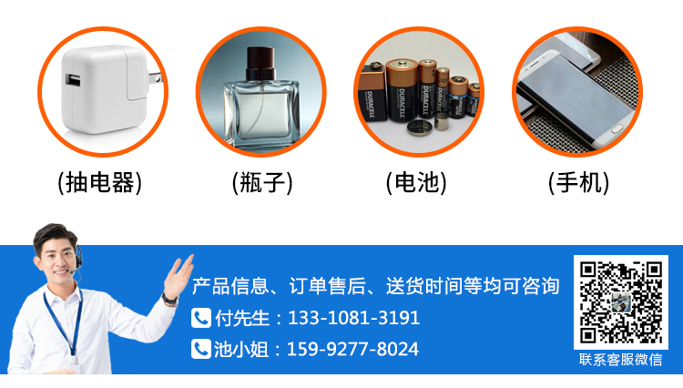 手机跌落机