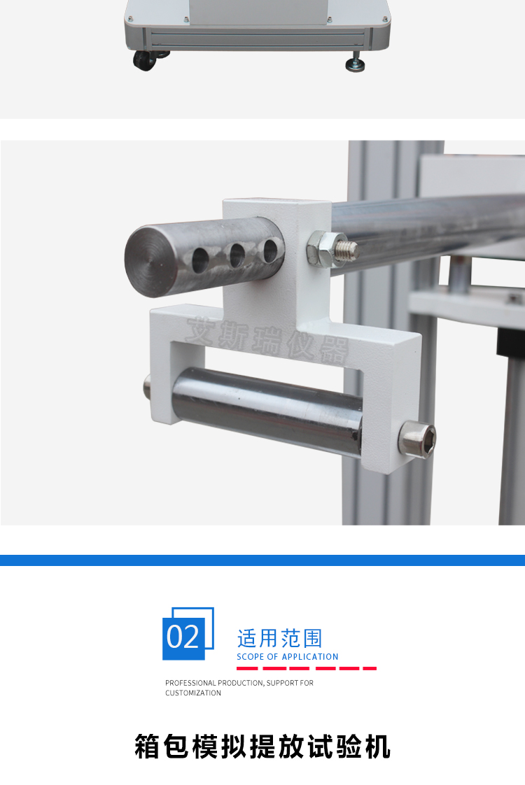 智能型箱包模拟提放试验机 智能型箱包模拟提放试验机