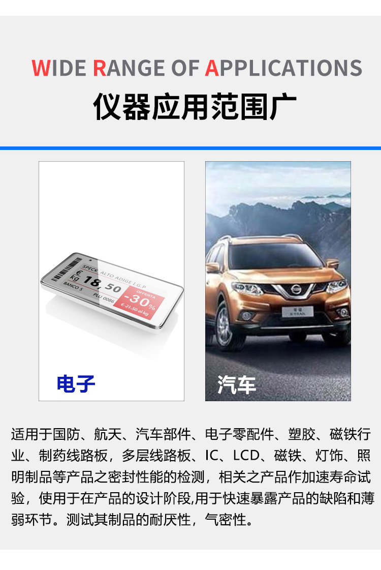 PCT高温高压老化试验机