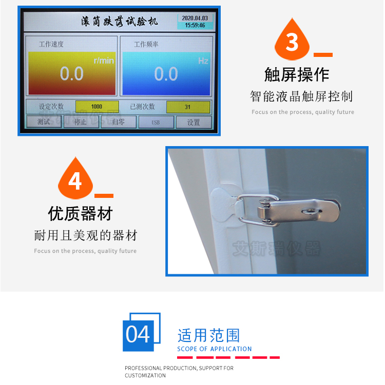 跌落试验机厂家 跌落试验机厂家