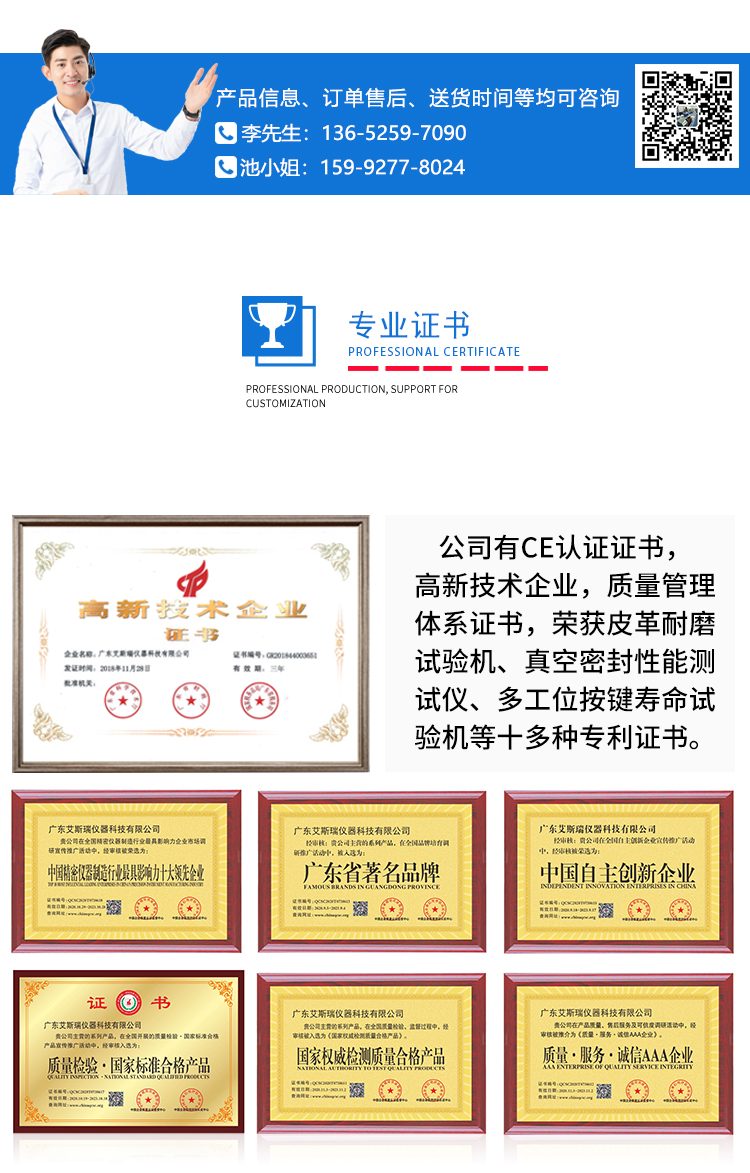 包装件夹抱测定仪