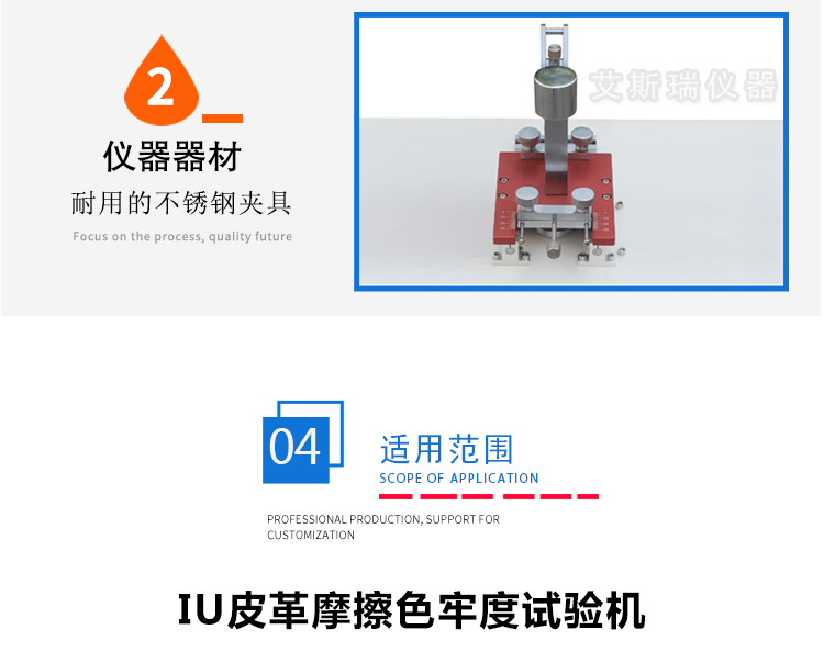 皮革耐磨测试 皮革耐磨测试