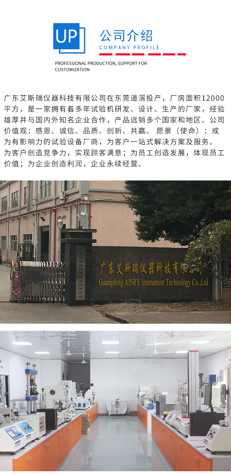 五轴按键寿命